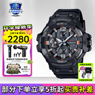 卡西歐（CASIO）男表G-SHOCK大小泥王登山運動手表太陽能腕表送男友禮物 GR-B300EC-1A新小空霸太陽能