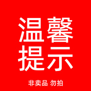 馨悠潔韓版純色短款磨毛t恤女2025秋冬加厚寬松粉色短袖上衣內搭打底衫 沒(méi)備注薄款的都是厚的，夏天不推薦 L 【推薦108-118斤】
