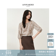 玖姿·安娜蔻優(yōu)雅法式輕熟風(fēng)碎花提花寬松中袖上衣女2025秋季新款 花淺咖啡 XL