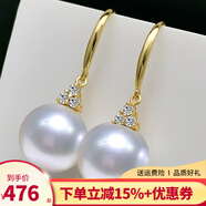 海瞳【優(yōu)選好珠】九紫離火正圓淡水珍珠耳環(huán)女妖紫色簡(jiǎn)約長款珍珠耳鉤 白色系 13-14mm 細(xì)微瑕