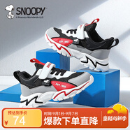 SNOOPY史努比童鞋兒童運(yùn)動(dòng)鞋男童減震女童耐磨秋季跑步鞋6030黑灰紅30