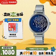卡西歐（CASIO）手表女士SHEEN花火簡約石英日韓表送女友禮物SHE-C130D-2A
