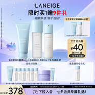 蘭芝新水酷特潤水乳潔面套裝細膚露160ml乳液120ml潔面150g七夕禮物女