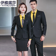 伊雅露莎高端職業(yè)小西裝男女同款西服套裝西裝通勤商務(wù)正裝面試工作服93 女西裝+褲+裙（顏色請備注） L