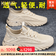 KLWP香港輕奢男鞋夏夏季2025新款透氣薄款網(wǎng)面飛織網(wǎng)鞋休閑百搭男士 米色 39
