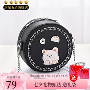 BLACKKISS情人節(jié)禮物送女友質(zhì)感女包包新款小圓包女時(shí)尚鏈條包單肩斜挎包 黑色（優(yōu)質(zhì)版本）
