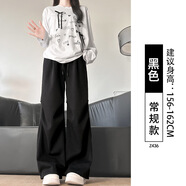 以純（YISHion）運動褲女2025年女裝夏薄款高腰運動褲顯瘦直筒褲小個子春秋闊腿褲 黑色-款 常規(guī) M 適合(96-110斤)