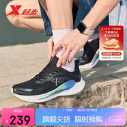 特步氫風(fēng)7跑步鞋運動(dòng)鞋男子夏季網(wǎng)面透氣輕便減震慢跑鞋體測鞋子