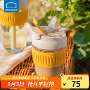 樂(lè)扣樂(lè)扣（LOCK&LOCK）咖啡杯耐熱玻璃水杯子男女學(xué)生便攜式雙飲吸管杯隨手杯350ML黃色