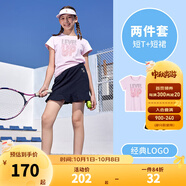 NIKE 3BRAND 耐克女童純棉短袖T恤+短裙2件套帶內襯夏季兒童短袖套裝 正黑色 130 /64 【建議身高116-122cm】