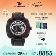 SEVENFRIDAY七個(gè)星期五手表方形大表盤(pán)自動(dòng)機械瑞表P系列防水男表禮物 P1B/10