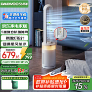 大宇（DAEWOO）【國家補貼】母嬰級無葉風扇小海豚電風扇凈化直流變頻輕音包裹風感氛圍燈落地扇 AM08S