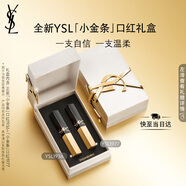 圣羅蘭（YSL）口紅雙支禮盒全新小金條1936+1977化妝品生日禮物送女友中秋禮品