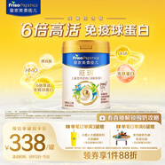 美素佳兒（Friso）皇家旺玥兒童營養(yǎng)奶粉3周歲以上兒童罐裝800g?含優(yōu)量DHA