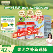 爺爺?shù)霓r(nóng)場嬰幼兒水牛乳米布丁75g*4 常溫兒童寶寶輔食營養(yǎng)早餐寶寶零食