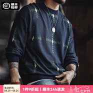 馬登工裝 復(fù)古幾何格紋針織套頭毛衣男秋季圓領(lǐng)寬松學(xué)院風(fēng)百搭上衣 藏青色 （寬松偏大） XL
