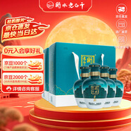 衡水老白干手釀禮盒老白干香型白酒 62度 500ml*4瓶整箱裝 純糧中秋禮盒