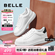 百麗（Belle）七夕禮物高級白時(shí)尚百搭小白鞋男2025秋季新休閑板鞋D5R20CM5預售 米白/黑 42