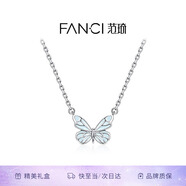 Fanci范琦蝶光項(xiàng)鏈女夜晚發(fā)光輕奢高級(jí)感生日禮物2025新款送女友