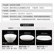 樂美雅（Luminarc）弓箭樂美雅白玉餐具10件套耐高溫全鋼化玻璃碗盤禮盒 露特沙 10件套