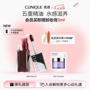 倩碧黑蜜養(yǎng)唇油 保濕滋潤(rùn)唇油輕薄不黏膩唇部精華護(hù)膚品七夕生日禮物