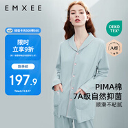 嫚熙月子服春秋產(chǎn)后家居服居家外出喂奶哺乳睡衣2件套孕婦睡衣套裝藍L