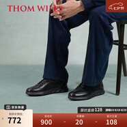 THOM WILLS【超輕】黑色板鞋男真皮休閑鞋黑色軟底通勤經(jīng)典運動(dòng)夏季男鞋 黑色G311 39 /6.5碼