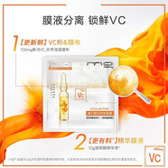 美即【正品直售】美即奶皮面膜男女士水潤保濕提亮膚色海洋冰泉玻尿酸 (雙效))奶皮5片