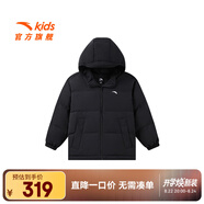 安踏兒童羽絨服男女小童裝2024年冬季新款保暖抗寒棉服連帽防風(fēng)面包服 夢幻黑-2 120 cm/小童