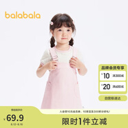 巴拉巴拉童裝女童短袖套裝2024背帶裙夏裝兒童連衣裙純棉條紋208224119001