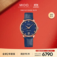 美度（MIDO）瑞士手表 貝倫賽麗系列 紀念日限量款 商務(wù)休閑 機械皮帶男表