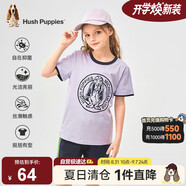 暇步士（Hush Puppies）童裝兒童25夏季圓領(lǐng)短袖T恤男女童款短袖 凝香紫 130cm