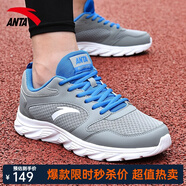 安踏（ANTA）男鞋跑步鞋男2025年春夏季新款軟底透氣男士鞋子戶外休閑運(yùn)動(dòng)鞋子 （夏季軟底網(wǎng)面）中灰/魅力藍(lán)-2 39 (美碼6.5碼)