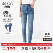百斯盾撿漏清倉高彈牛仔褲女2023百搭親膚透氣顯瘦顯高九分小腳鉛筆褲 牛仔藍-ND1V2005410 34 (2.7尺/170/84B)