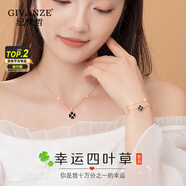 紀梵哲輕奢溫感變色四葉草項鏈女生手鏈七夕情人節生日禮物送女朋友老婆 黑紅項鏈+愛(ài)心手鏈 兩件套