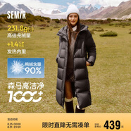 森馬（Semir）輕松羽絨|羽絨服女長(cháng)款三防2024冬寬松連帽外套簡(jiǎn)約109724113001