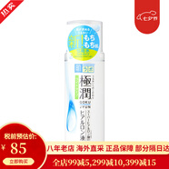 【31W粉關(guān)注】樂(lè )敦（ROHTO）肌研極潤玻尿酸保濕系列 清爽型保濕水170ml