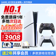 索尼（SONY）【國內保稅倉】索尼ps5 slim/pro輕薄版體感家庭游戲機主機港版/日版支持VR/雙影奇境 港版PS5 slim光驅版+原裝深灰迷彩手柄保稅倉