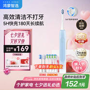 華為智選力博得鴻蒙智選智能聲波牙刷3情侶牙刷七夕情人節(jié)禮物成人學(xué)生牙刷深度清潔亮白180天長(zhǎng)續(xù)航 優(yōu)漾3