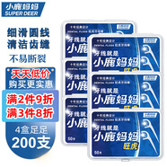 小鹿媽媽 圓線(xiàn)護理牙線(xiàn)棒50支X4盒 剔牙簽清潔齒縫家庭裝超細便捷