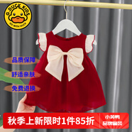 G.DUCKKIDS童裝漢服女童連衣裙秋冬季新款拜年服女寶寶加絨周歲禮服兒童衣服 飛袖紅色【夏款】 90尺碼1~2歲【 80-90cm】