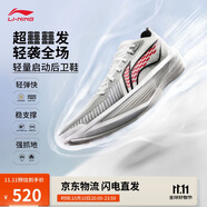 李寧超輕2025 元年白籃球鞋男鞋透氣輕量回彈專業(yè)比賽鞋ABAV007