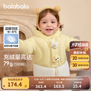 巴拉巴拉童裝嬰兒羽絨服男童冬季女童短款外套兒童寶寶萌 蛾黃31004 90 cm