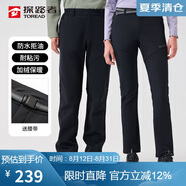 探路者（TOREAD）探路者軟殼褲男 秋冬防風防潑水加絨加厚保暖長褲TAMMBM91984