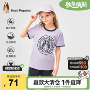 暇步士（Hush Puppies）童裝兒童25夏季圓領(lǐng)短袖T恤男女童款短袖 凝香紫 105cm