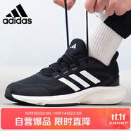 阿迪達(dá)斯 （adidas）男女跑步鞋秋季減震防滑耐磨舒適跑步運(yùn)動鞋IH6038 黑色 42 碼UK8