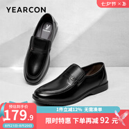 意爾康男鞋 皮鞋男商務(wù)休閑鞋男士牛皮軟面舒適爸爸鞋一腳蹬通勤正裝鞋 黑色 38