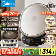美的（Midea）電餅鐺 家用雙面加熱煎烤機(jī)烙餅電煎餅鍋34大尺寸加深烤盤上下盤可拆洗早餐機(jī)烤肉電餅檔JKE3478