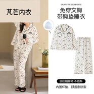 芃芒5新款帶胸墊睡衣女士春秋季云朵棉長(cháng)袖日系甜美家居服 LY-C89030 M
