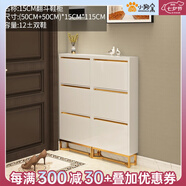 小狗窩超薄15CM鞋柜翻斗玄關(guān)鞋架收納客廳入戶門口靠墻鞋柜輕奢鋼制鞋柜 15CM超薄含腳架100*115CM
